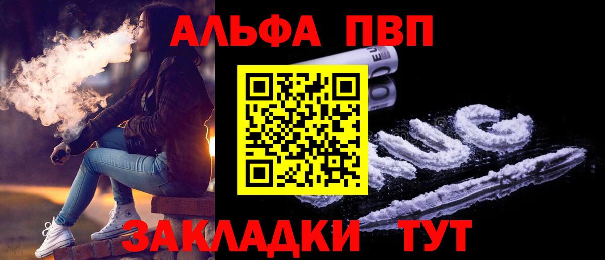 A PVP СК КРИС  A-PVP крисы CK  Верхний Уфалей  Альфа ПВП СК  Вход с VPN 