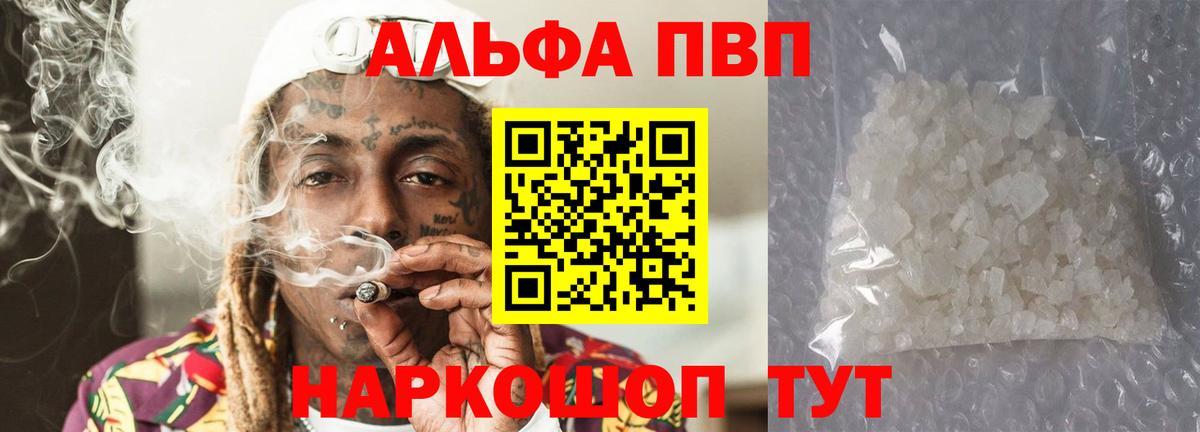 A PVP СК Верхний Уфалей
