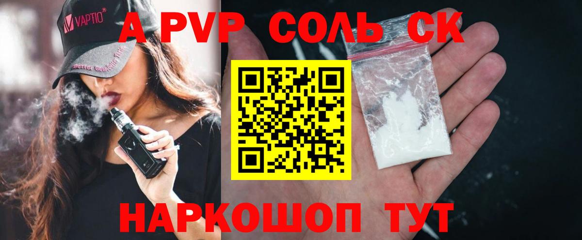 ЭКСТАЗИ  COCAIN  Меф кристаллы  ГАШИШ  Вход с VPN  Верхний Уфалей  Бошки Шишки 