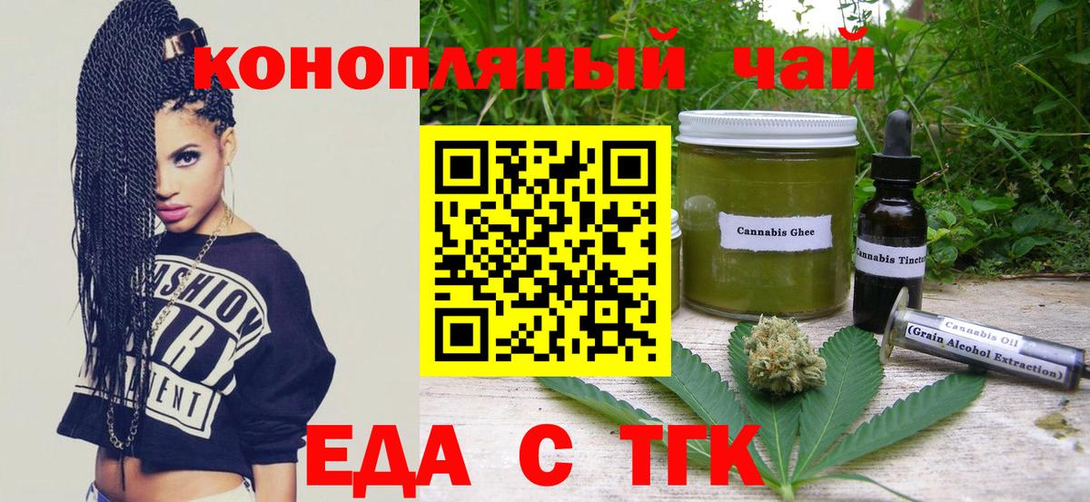 Верхний Уфалей  Canna-Cookies марихуана  Вход с VPN 