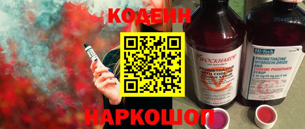 Меф Верхний Уфалей