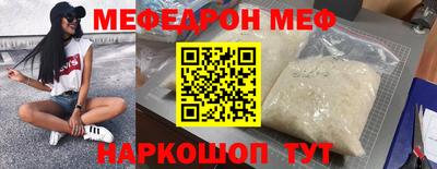 спиды Ачхой-Мартан