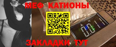 спиды Ачхой-Мартан