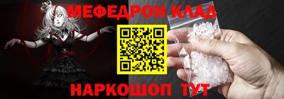 спиды Ачхой-Мартан