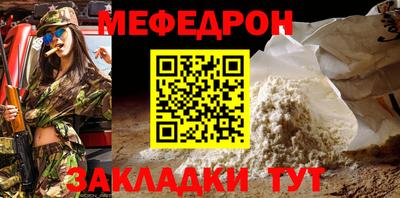 меф VHQ Аша