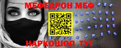 спиды Ачхой-Мартан