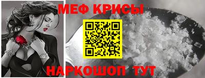 спиды Ачхой-Мартан