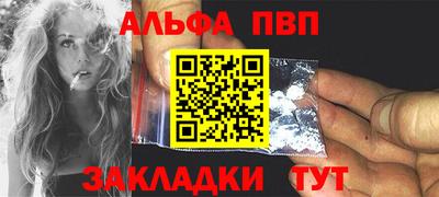 меф VHQ Аша