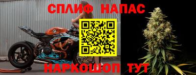 спиды Ачхой-Мартан