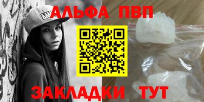 меф VHQ Аша