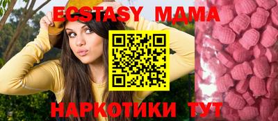 спиды Ачхой-Мартан