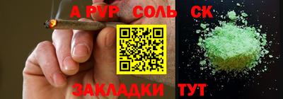меф VHQ Аша