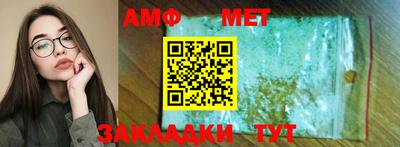 меф VHQ Аша