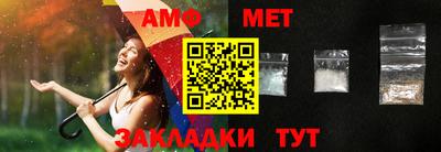 меф VHQ Аша