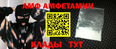 спиды Ачхой-Мартан