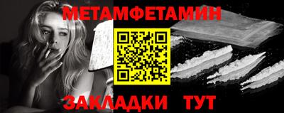 меф VHQ Аша