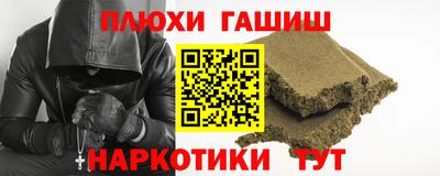 меф VHQ Аша