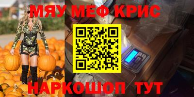 меф VHQ Аша