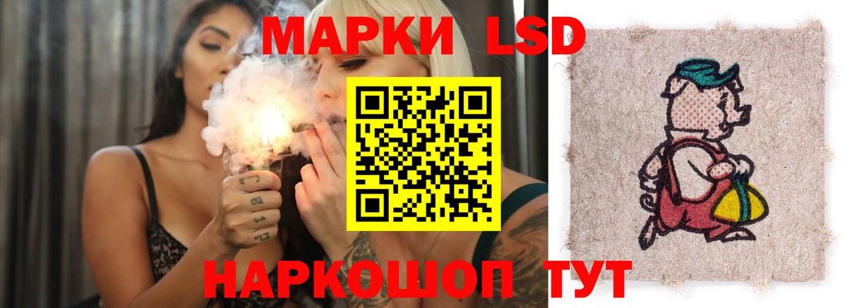 ЛСД экстази кислота  Лсд 25 экстази ecstasy  Вход с VPN  Лсд 25 экстази  Верхний Уфалей 