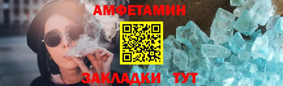 МЕТАМФЕТАМИН Декстрометамфетамин 99.9%  Вход с VPN  Верхний Уфалей  МЕТАМФЕТАМИН Декстрометамфетамин 99.9% 