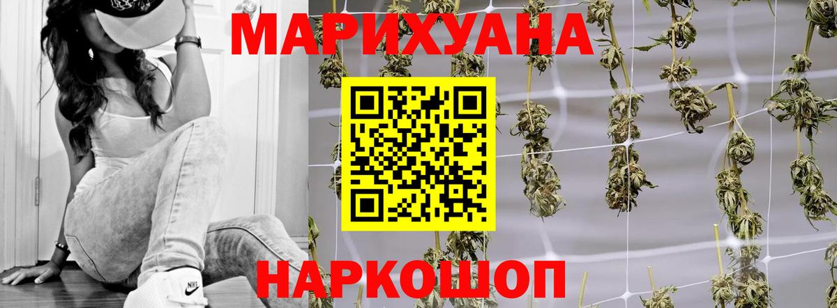Каннабис семена  Шишки марихуана Bruce Banner  Вход с VPN  Верхний Уфалей  Шишки марихуана конопля 